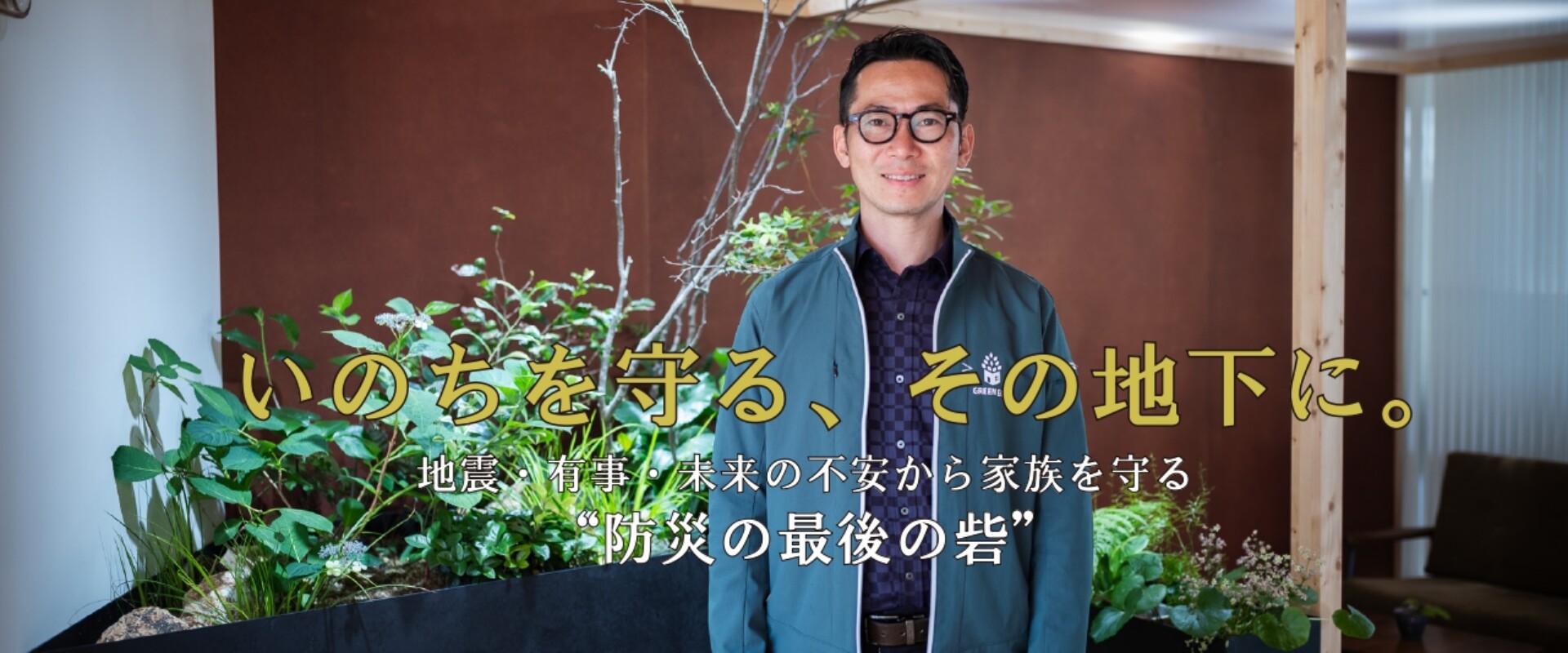 未来シェルタートップ画像PDF黄1_page-0001