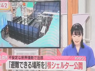 テレビ信州様に軽井沢の富裕層向け核シェルターをご紹介いただきました。サムネイル